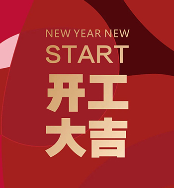 我们主要做什么