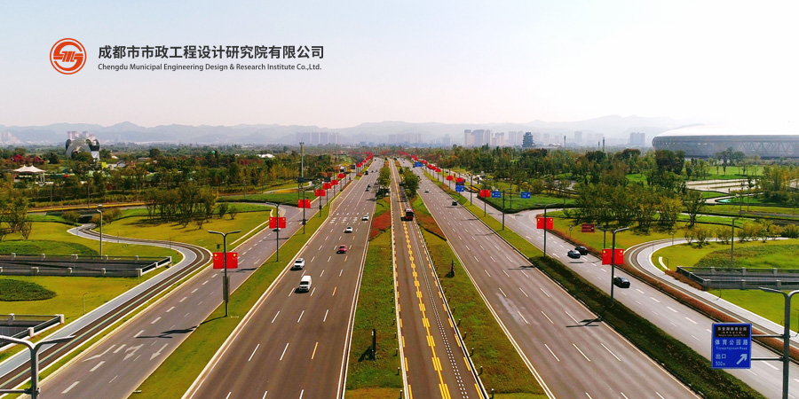 成都市市政工程设计研究院有限公司